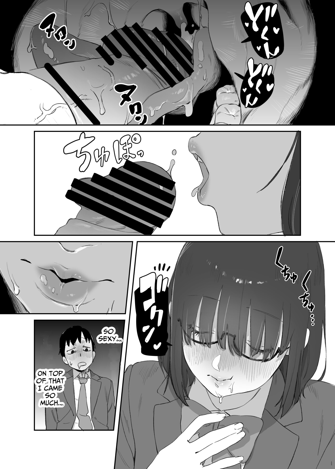 Hentai Manga Comic-With You, Who Is Hard To Read-Read-20